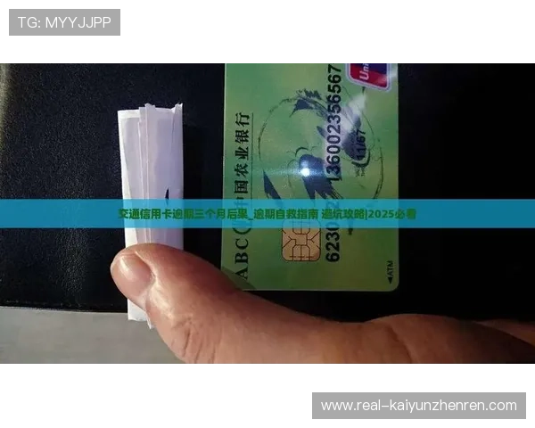 开云App指纹与面容识别登录体验防骗避坑指南