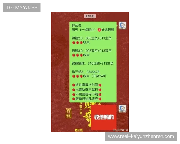 在开云买2026年世界杯彩票滚球指南 新手避坑防骗