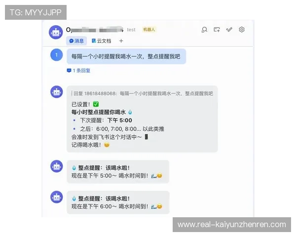 开云官方导航站收藏指南避坑防骗玩转彩票高频玩法