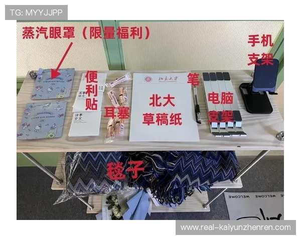 新手白嫖指南 九游试玩金与开云新人礼包对比避坑防骗 新手白嫖指南 九游试玩金与开云新人礼包对比避坑防骗