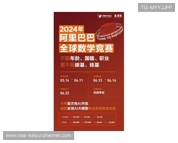 开云体育维护要多久大型赛事预热避坑防骗指南 开云体育维护要多久大型赛事预热避坑防骗指南