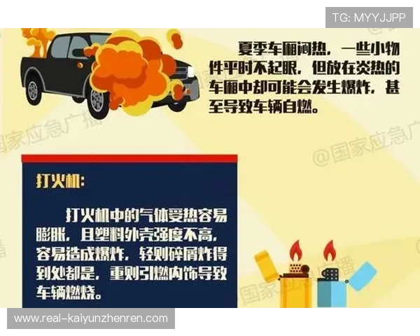 黑平台波胆不给出款避坑指南电子真人规则技巧防骗